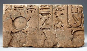 The goddess Hathor faces Pharaoh Necko II; the inscription above the goddess (left) may read 'I grant you every country in submission.' This would include the small country of Judah.