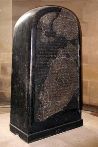 The Meshe Stele mentions Omri, king of Israel, who dominated the neighboring territory of Moab