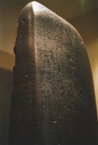 Upper part of the stele of Hammurabi, in close-up